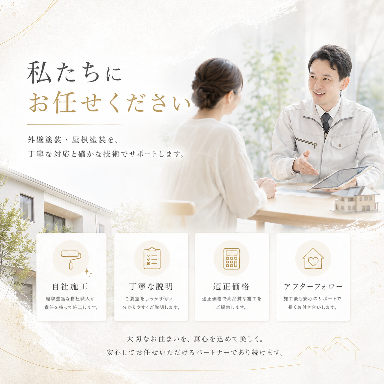 セクション画像